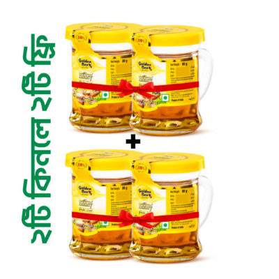Buy 2 Get 2 Free