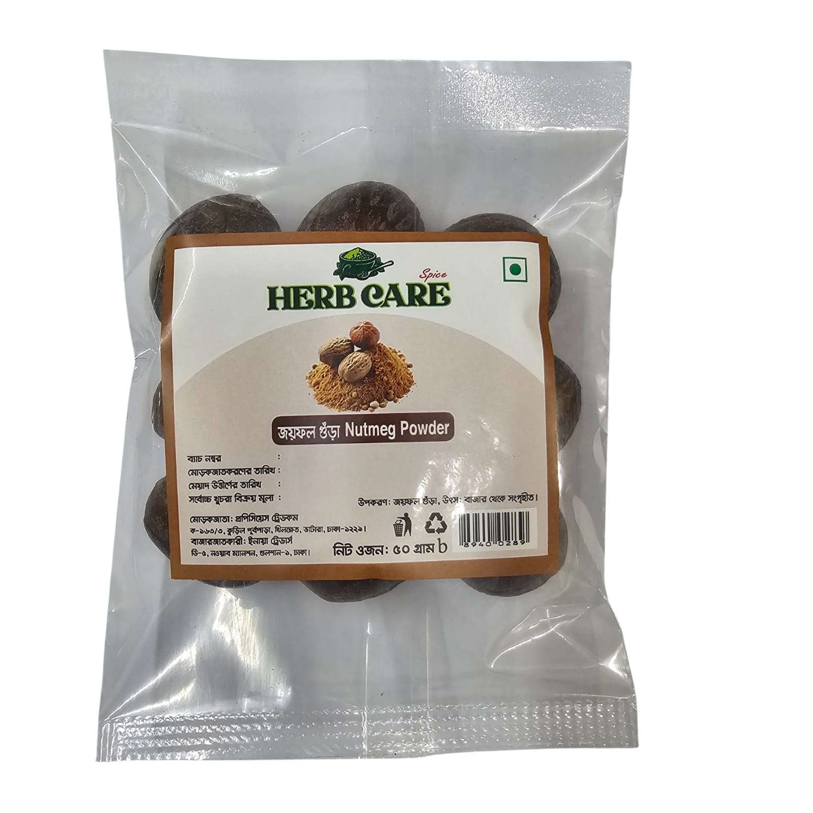 Herb Care Nutmeg Powder 50g (জয়ফল)