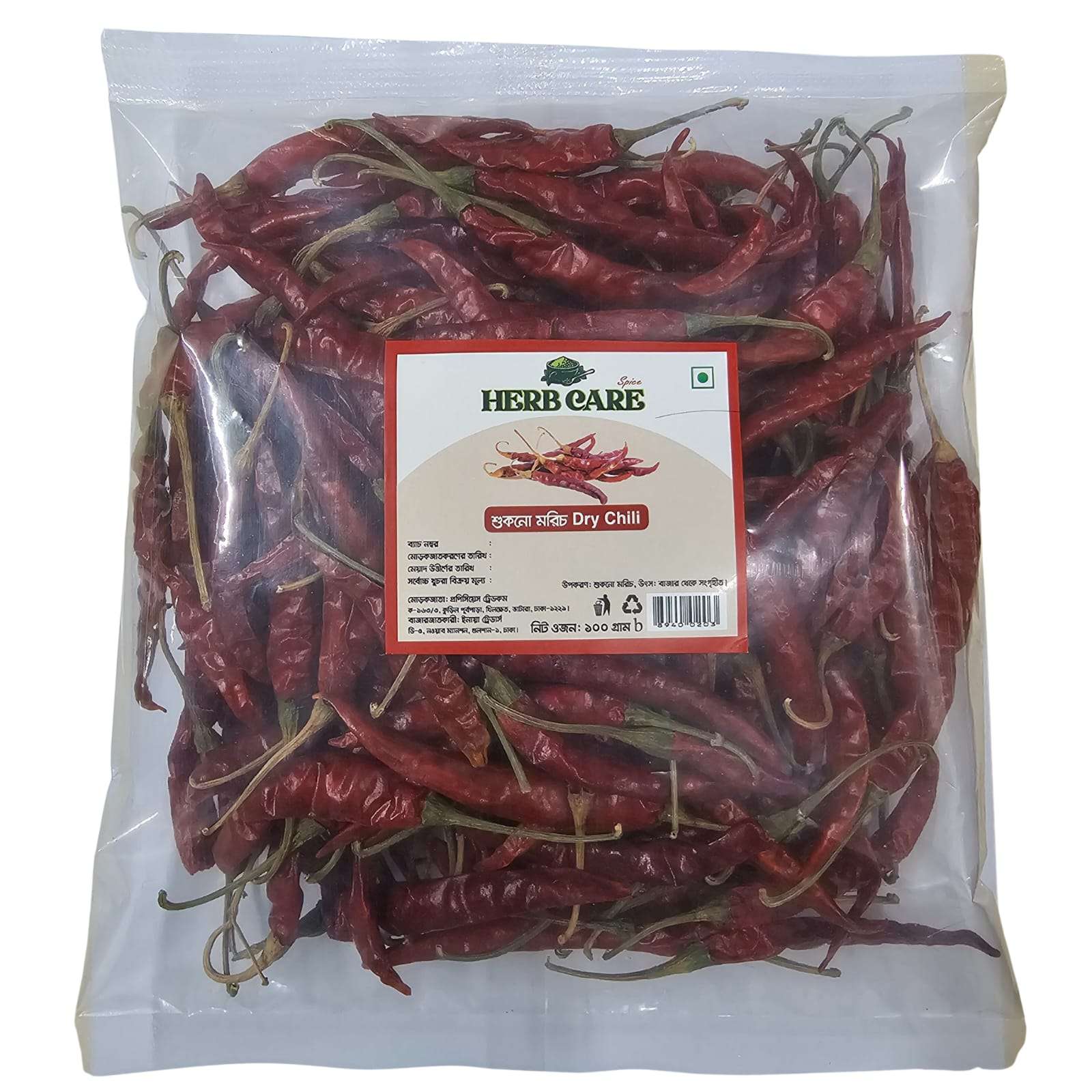 Herb Care Dry Chili 100g (শুকনো মরিচ)