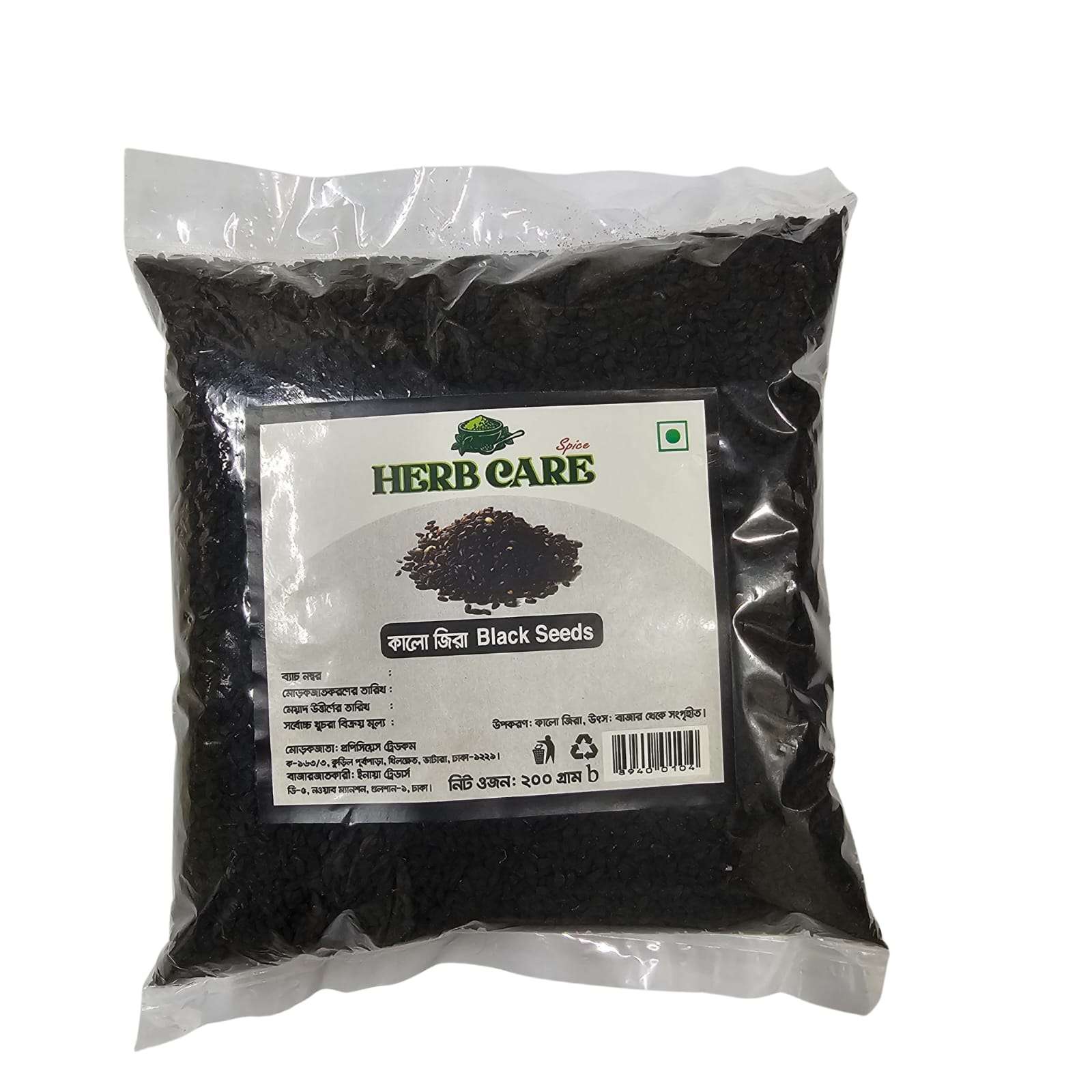 Herb Care Black Seeds 200g	(কালো জিরা)