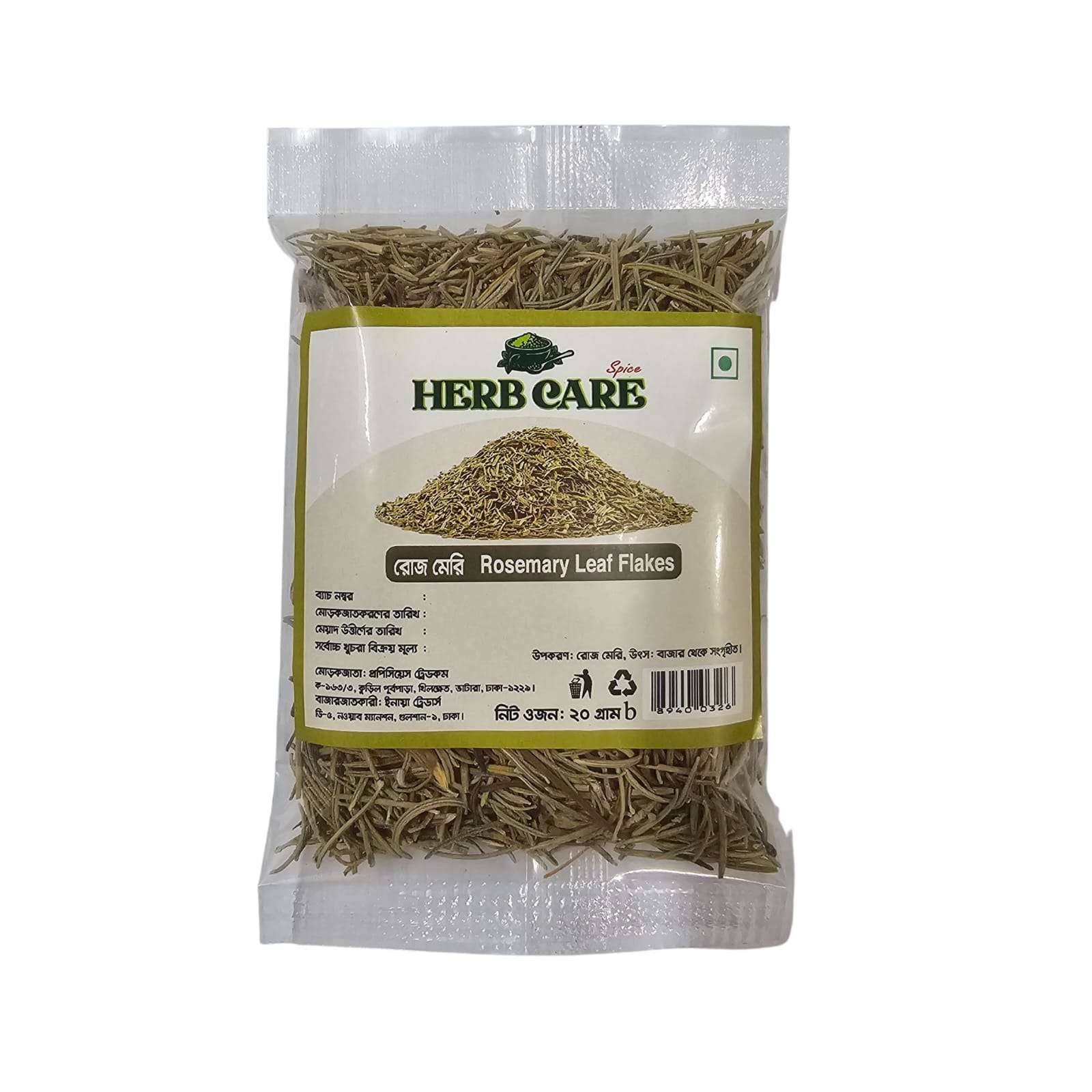 Herb Care Rosemary Leaf Flakes 20g (রোজ মেরি)