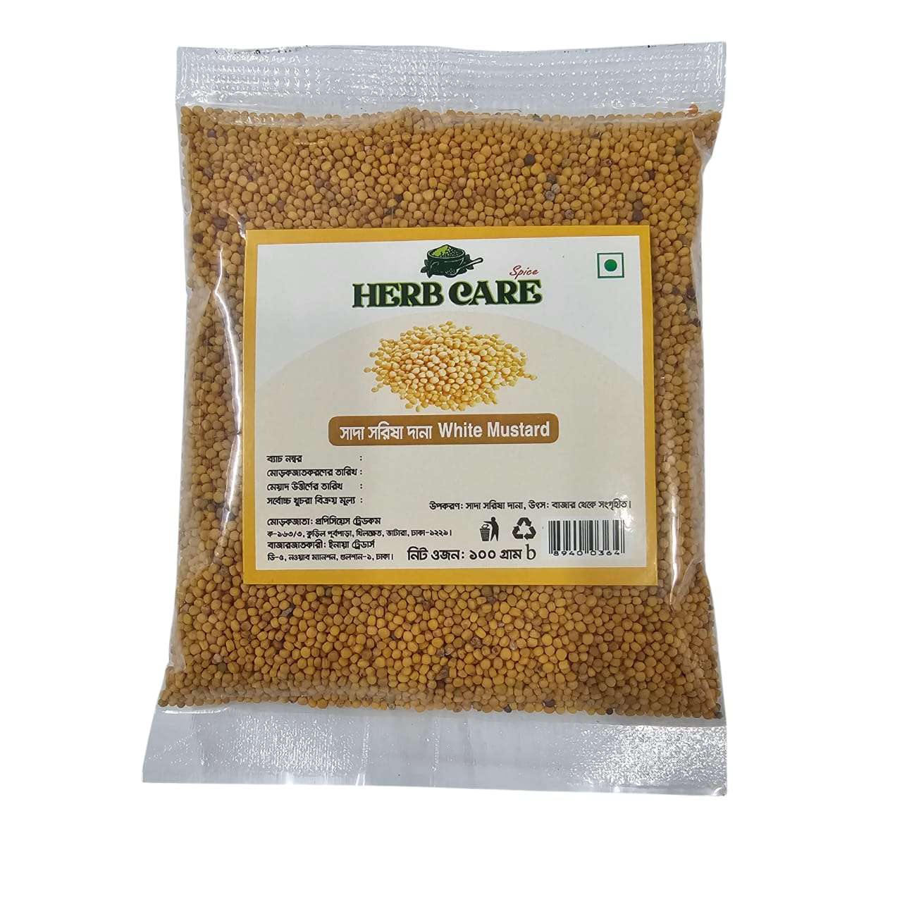 Herb Care White Mustard 100g (সাদা সরিষা দানা)