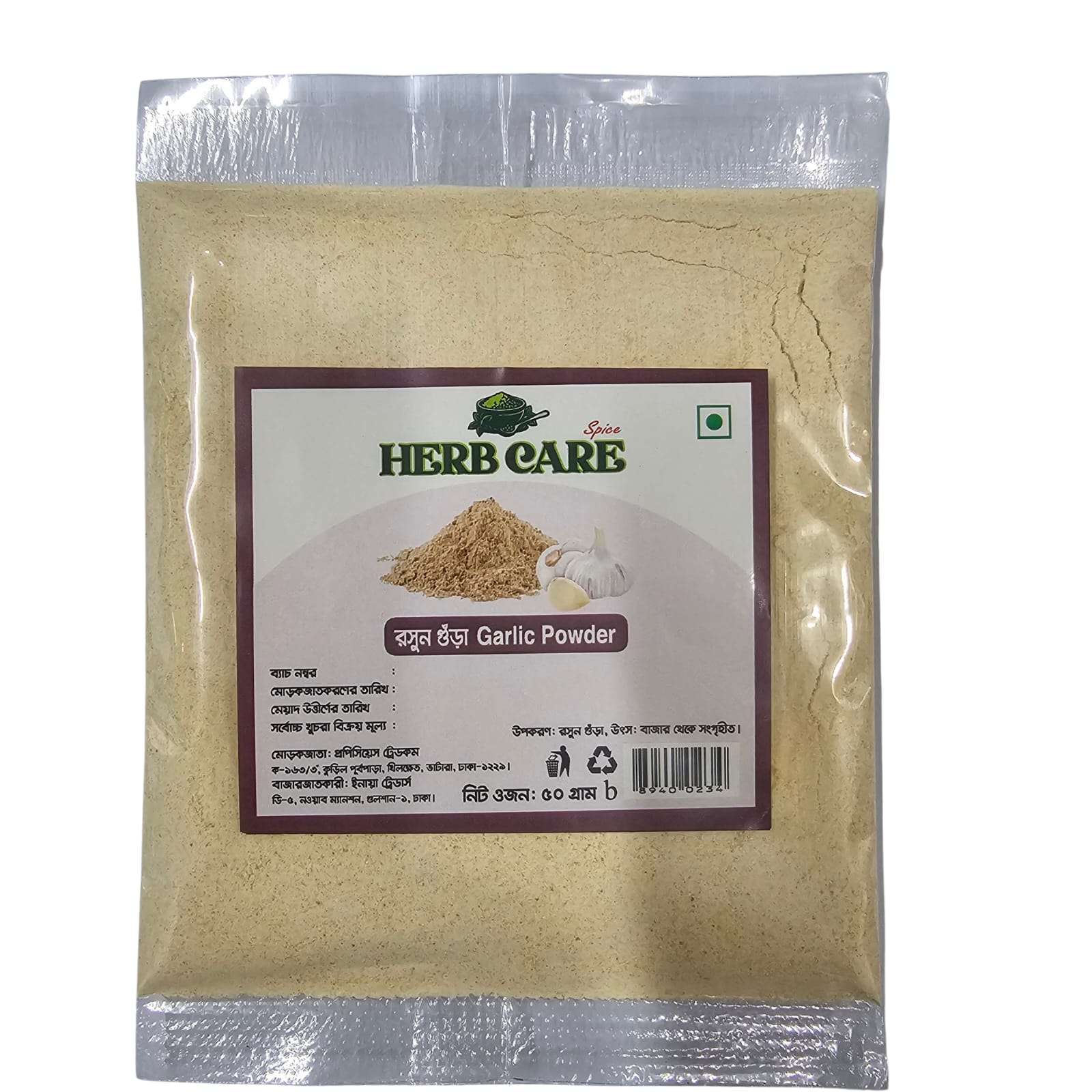 Herb Care Garlic Powder 50g	(রসুন গুঁড়া)