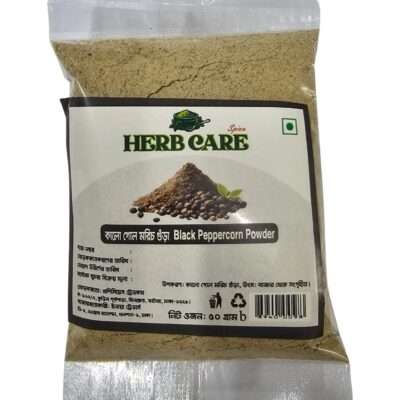 Herb Care Black Peppercorn 50g (কালো গুল মরিচ)