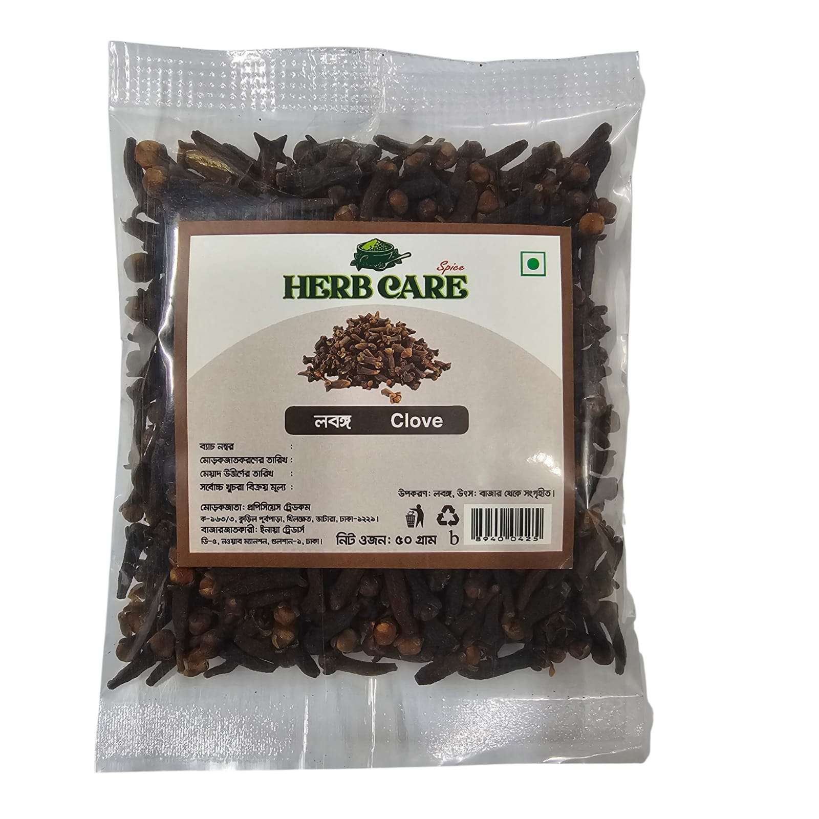 Herb Care Clove 100g (লবঙ্গ)