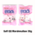 Soft-QQ-Marshmallow-26g – Pink